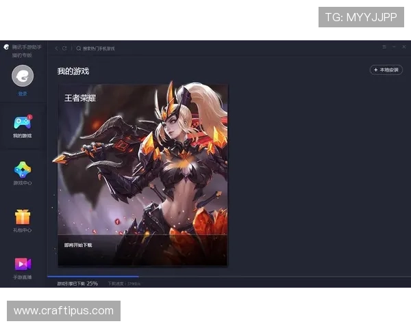 918搏天堂官网2024年最新版本上线带来全新娱乐体验与丰富游戏内容