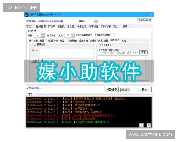 万博maxbetx官网网页登陆：详细步骤帮助用户顺利进入官方网站