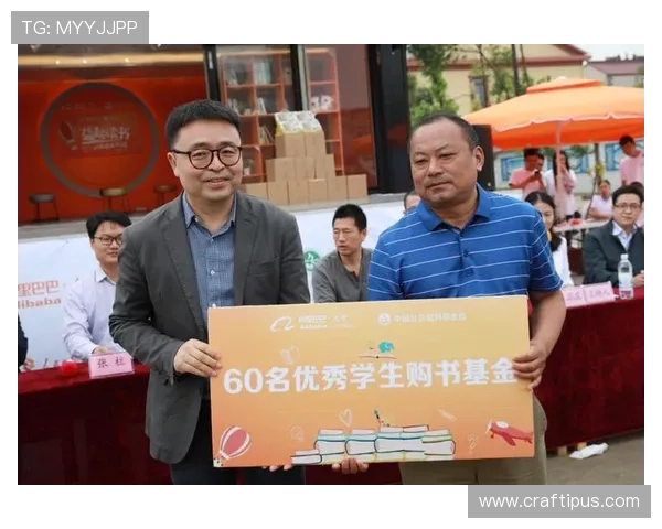 918博天堂娱乐积极履行社会责任推动行业健康有序发展