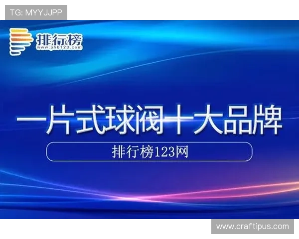 博亚app官网登录入口:最新官方入口地址及使用指南 博亚app官网登录入口:最新官方入口地址及使用指南