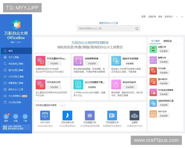 博天堂电脑版官方下载：官方正版软件下载平台推荐与常见问题解答