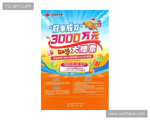 ag8亚游官方网站最新优惠活动详情全面解析激活你的奖励热情千万不能提现